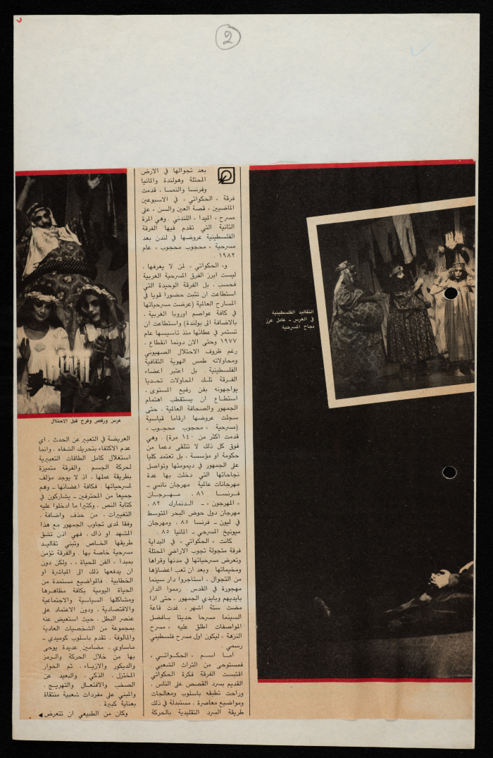 A Magazine Clipping from Huna London