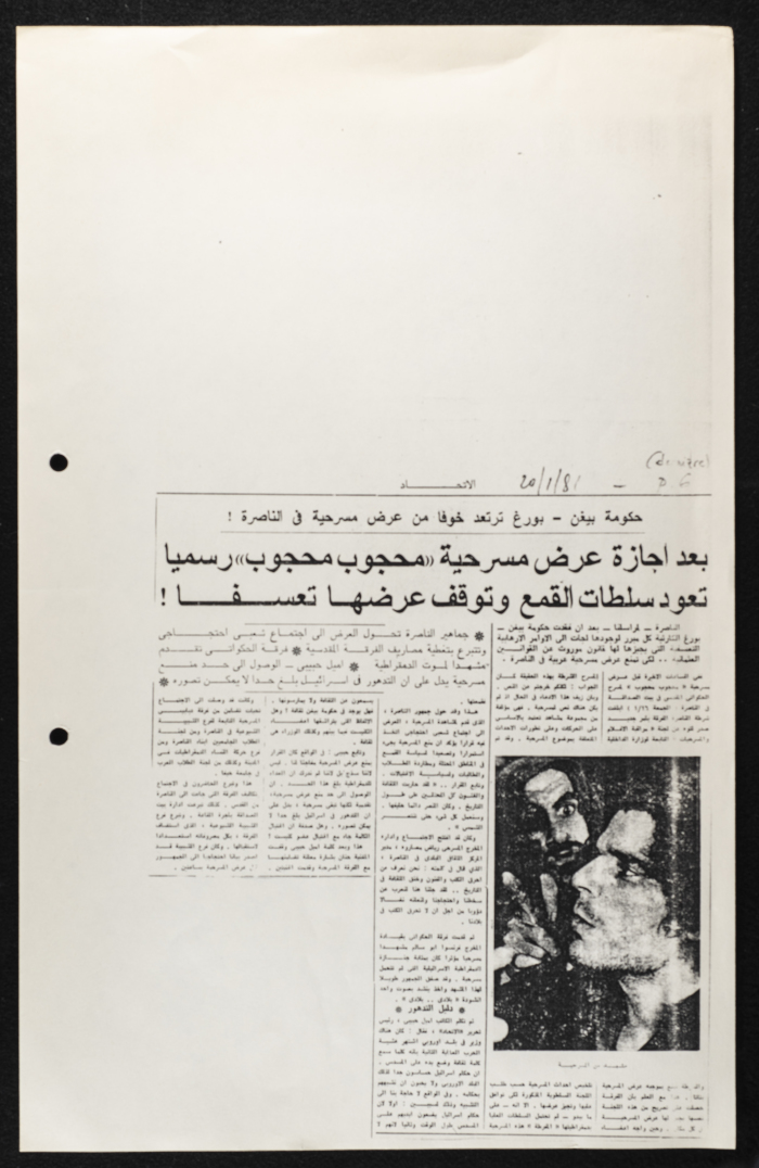 A Newspaper Clipping from Al-Ittihad