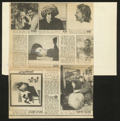 A Photographic News Story on François abu Salem, 1980s