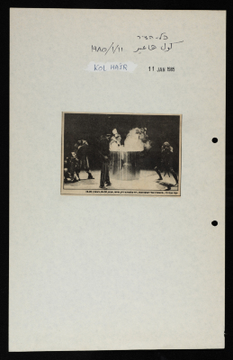 A Newspaper Clipping from Kol Ha