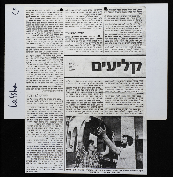 تقرير صحفي عن مسرح الحكواتي