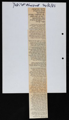 A Newspaper Clipping from Yedioth Ahronoth, June 24 1983