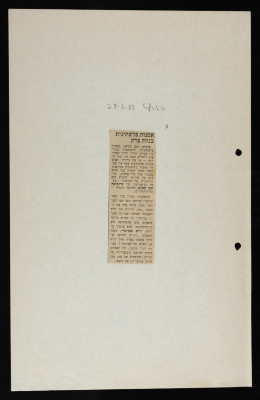 A Newspaper Clipping from Haaretz, June 28 1983