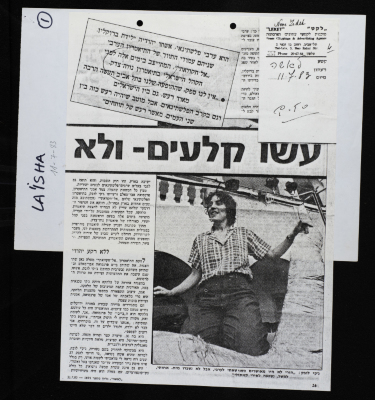 تقرير صحفي عن مسرح الحكواتي