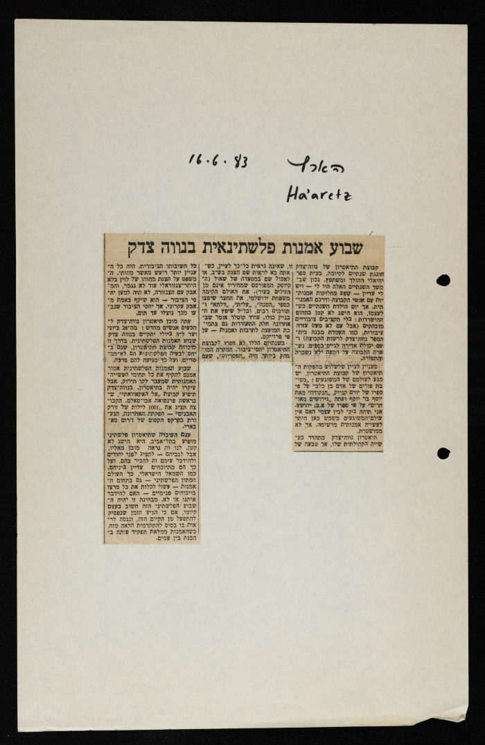 A Newspaper Clipping from Haaretz, June 16 1983
