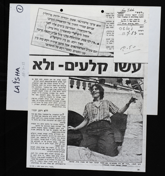 تقرير صحفي عن مسرح الحكواتي