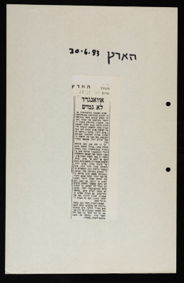 A Newspaper Clipping from Haaretz, June 30 1983