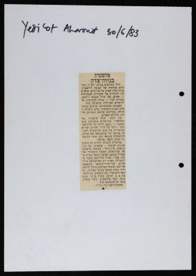 A Newspaper Clipping from Yedioth Ahronoth, June 30 1983
