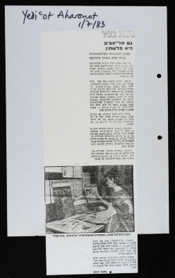 "Tel Aviv is Also Palestine", a Newspaper Clipping from Yedioth Ahronoth, July 1 1983