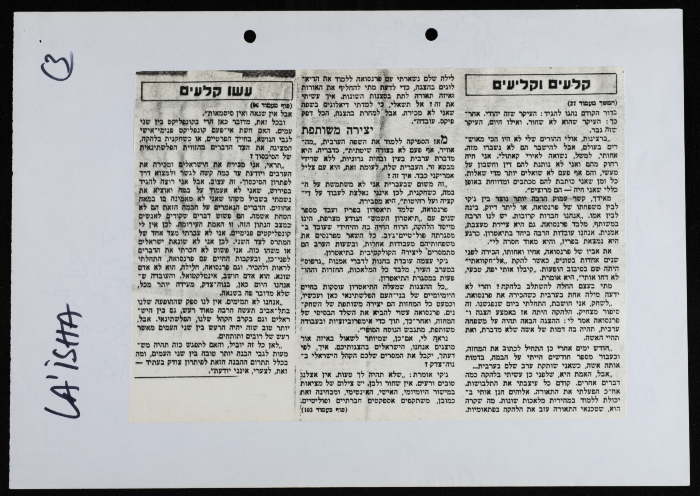 تقرير صحفي عن مسرح الحكواتي