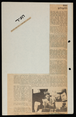 A Newspaper Clipping from Ha