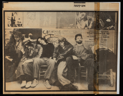 A Newspaper Clipping from Kol Yerushalayim, April 11 1985