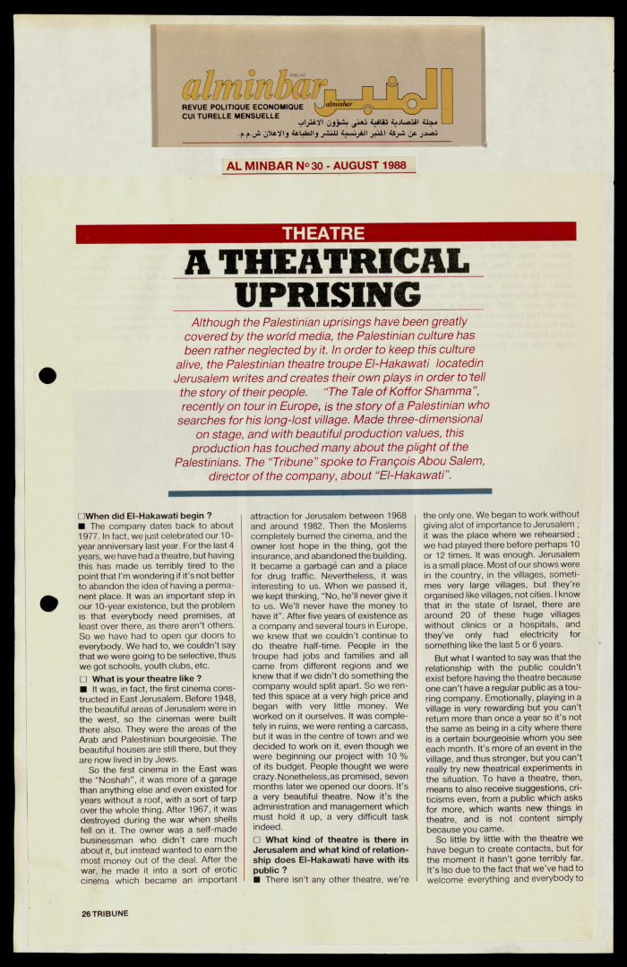  قصاصة من مجلة المنبر، 