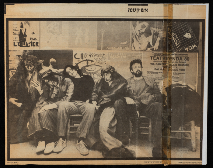 A Newspaper Clipping from Kol Yerushalayim, April 11 1985