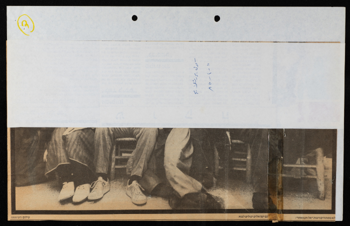 A Newspaper Clipping from Kol Yerushalayim, April 11 1985