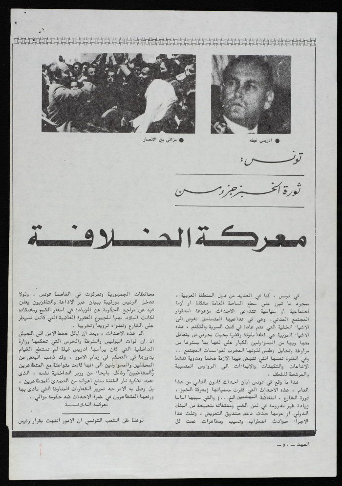 نحو مسرح فلسطيني: دراسة نقدية عن المسرح المحلي