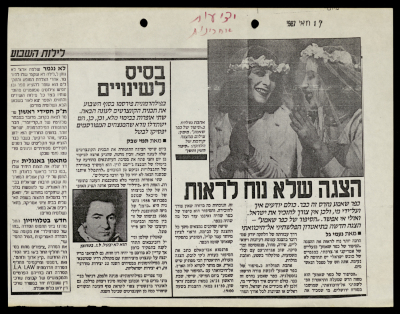 تقرير صحفي عن مسرح الحكواتي