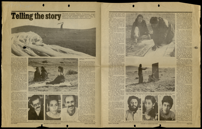 قصاصة من صحيفة الجيروزاليم بوست، 