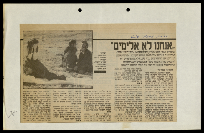 تقرير صحفي عن مسرح الحكواتي