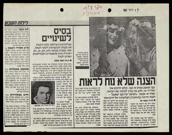 تقرير صحفي عن مسرح الحكواتي