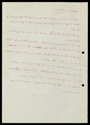 "El-Hakawat: Most Majestic", an Opinion Piece, Ashtar Theatre Archives 