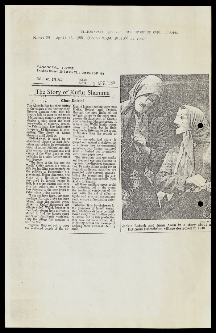 قصاصة من جريدة فاينانشال تايمز, 