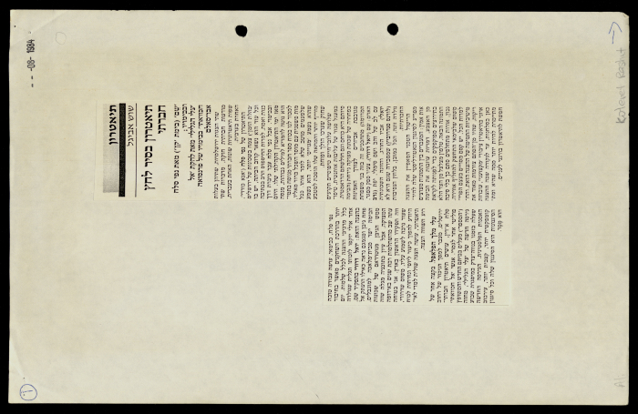 تقرير صحفي عن مسرح الحكواتي 