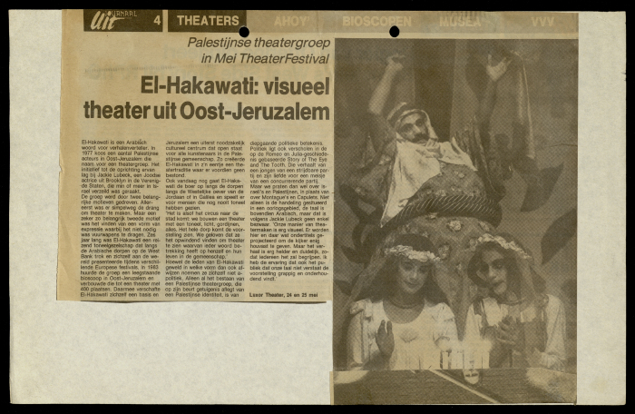 Ashtar Theatre, a Newspaper Clipping about El-Hakawati 