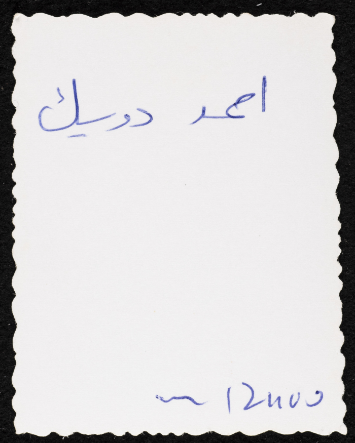 A Pupil Portrait of Ahmad Dwaik, Rawdat el-Zuhur in Jerusalem 