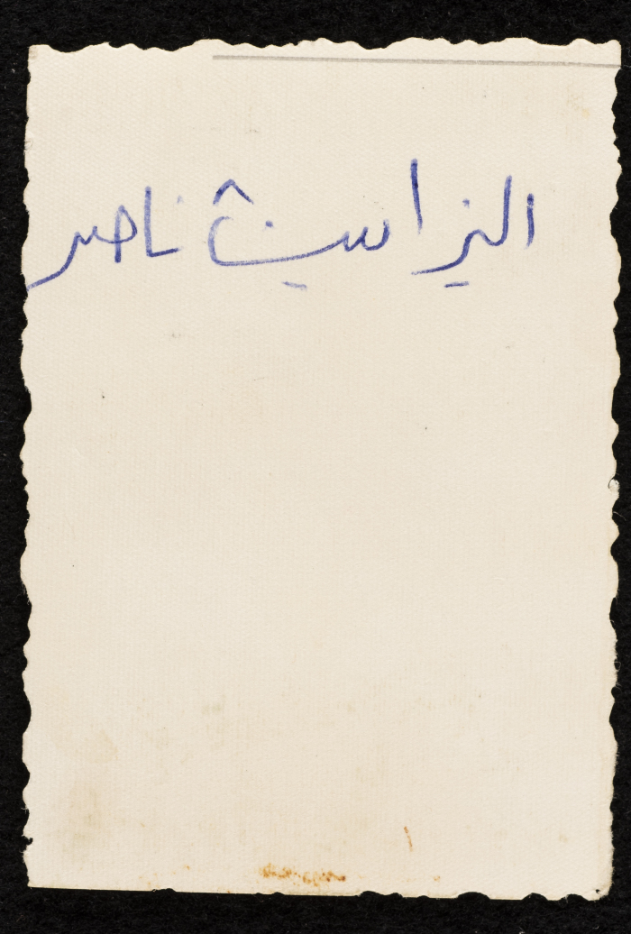 A Portrait of Elisabeth Hanna Naṣer,  Founder of Rawdat el-Zuhur in Jerusalem 