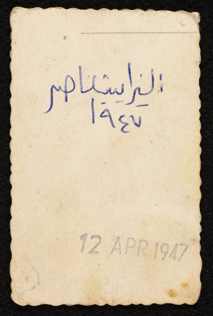 A Portrait of Elisabeth Hanna Naṣer,  Founder of Rawdat el-Zuhur in Jerusalem 