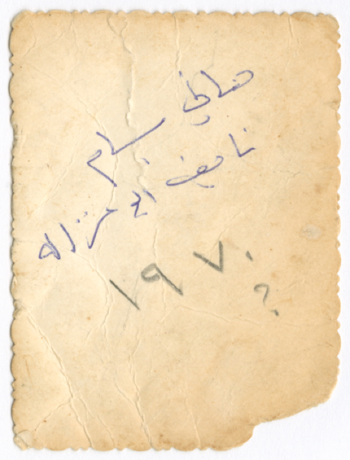 A Member of Elham Abu Ghazaleh's Family 