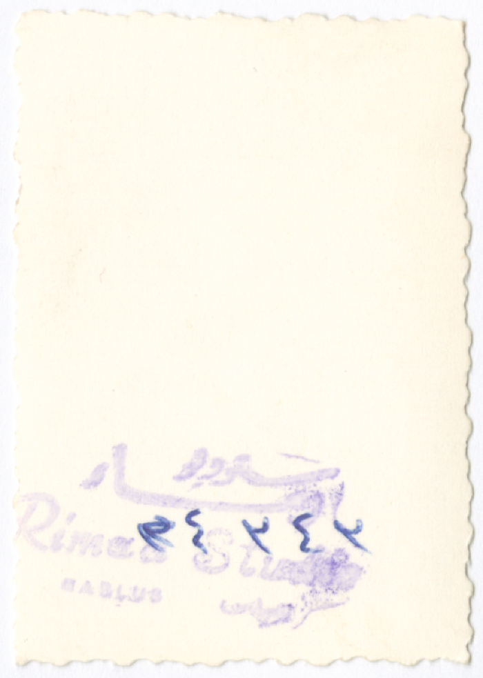A Member of Elham Abu Ghazaleh's Family 