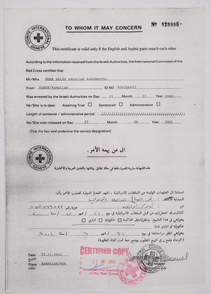 A document proving the detention period of Omar Al Barghouthi