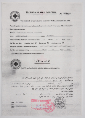 A document proving the detention period of Omar Al Barghouthi