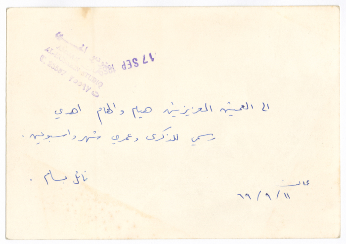 الطفل نائل بسام نايف أبو غزالة