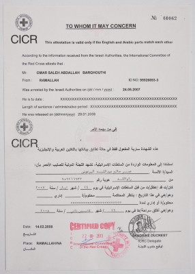 A document proving the detention period of Omar Al Barghouthi