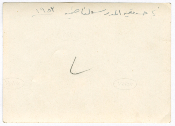 سهام نايف أبو غزالة