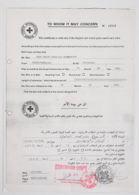 Omar Al Barghouthi