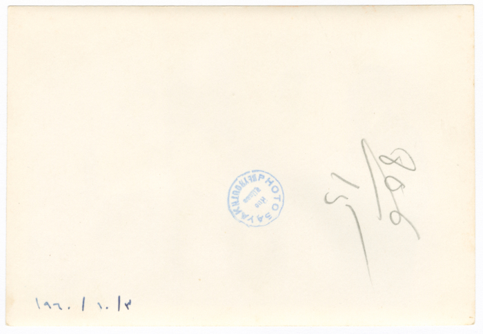 Waʾel abu Ghazaleh with Others 
