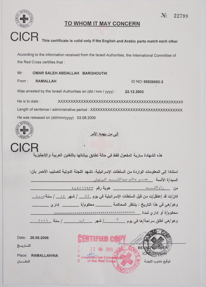 A document proving the detention period of Omar Al Barghouthi