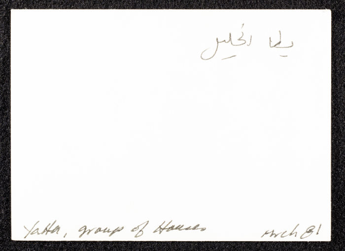 An Old House in Yatta