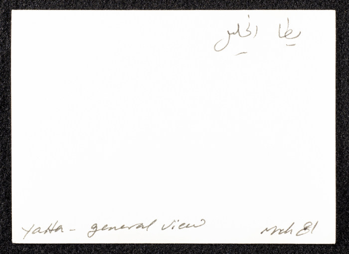 A Glimpse of Old Houses in Yatta, Hebron 