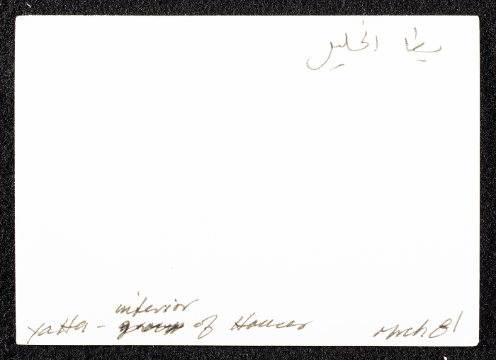 A Glimpse at the Inside of an Old House in Yatta, Hebron 