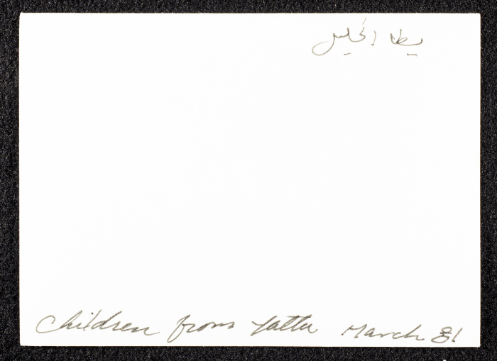 The Stairs of an Old House in Yatta, Hebron 