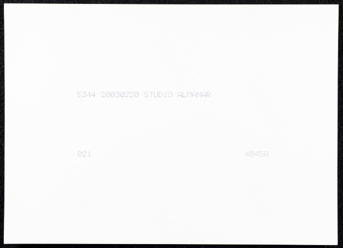 مشهد عام لجبال دير غسانة 