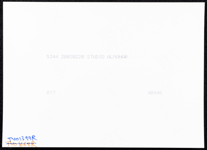 قصر سمحان في قرية راس كركر قضاء رام الله 