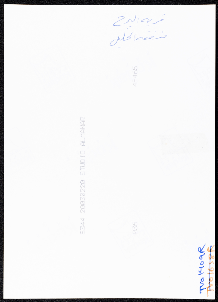 قرية البرج جنوبي الخليل