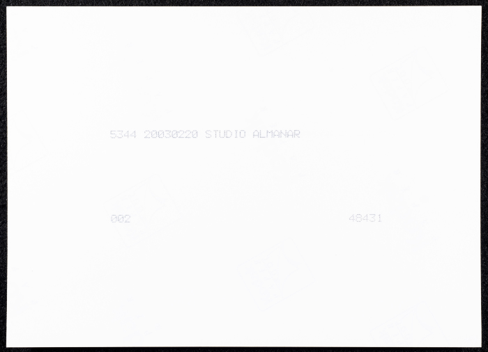 صورة لقصر صالح البرغوثي في قرية دير غسانة