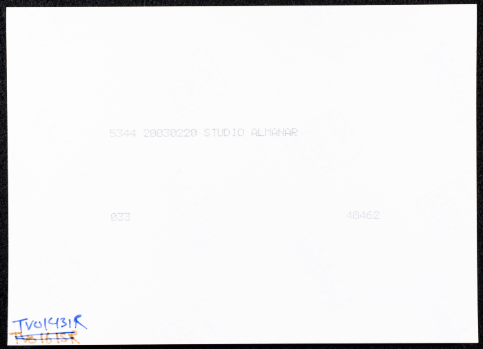 صورة لبيت حجر قديم في قرية البرج قضاء الخليل